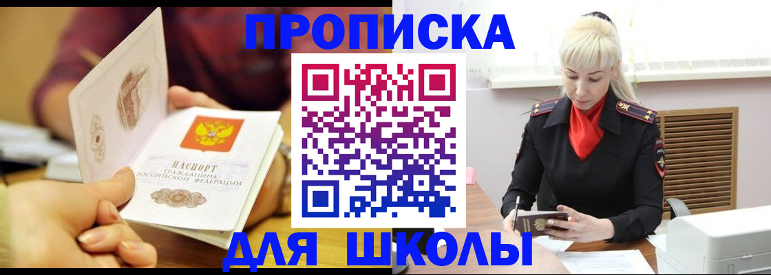 форма 3 в Закаменске